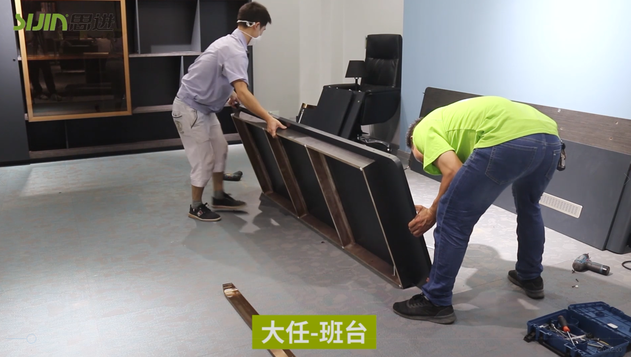 【大任系列-班台】思进家具实木油漆产品安装教程